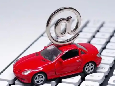 大英汽车抵押贷款和汽车消费贷款有什么区别